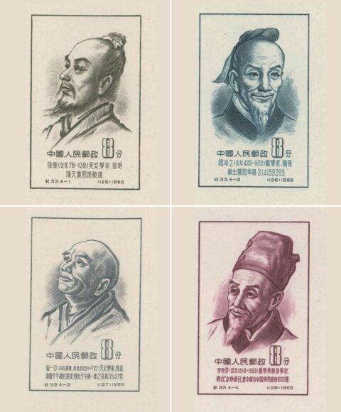 小型张——邮票中的贵族