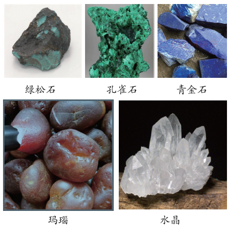 浅谈和田玉