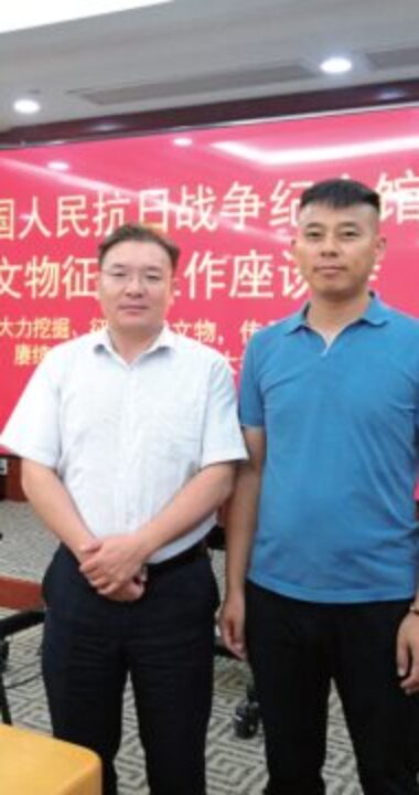 朱军华赴北京参加文物征集工作座谈会