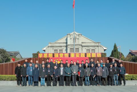 2023江苏书报刊收藏年会在我市举行