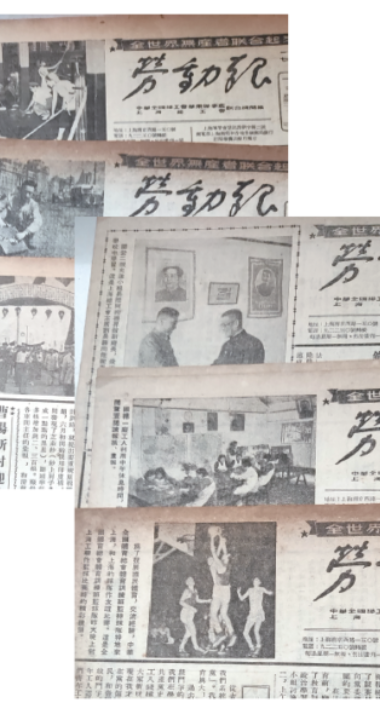 往事如烟 老报再现