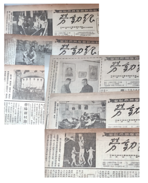 往事如烟 老报再现