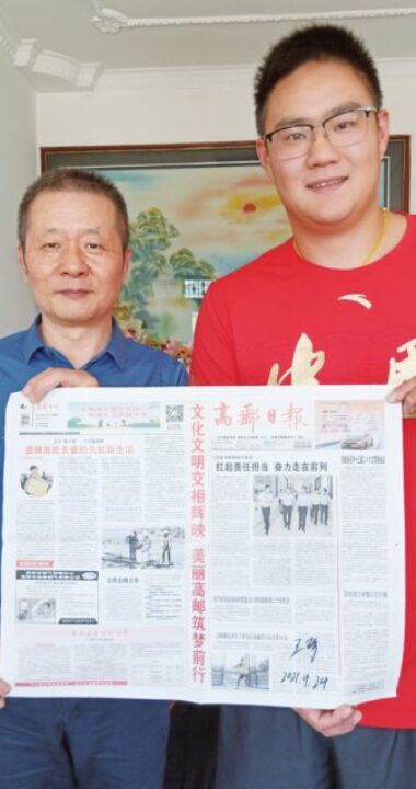 我收藏专题藏品为王琦加油