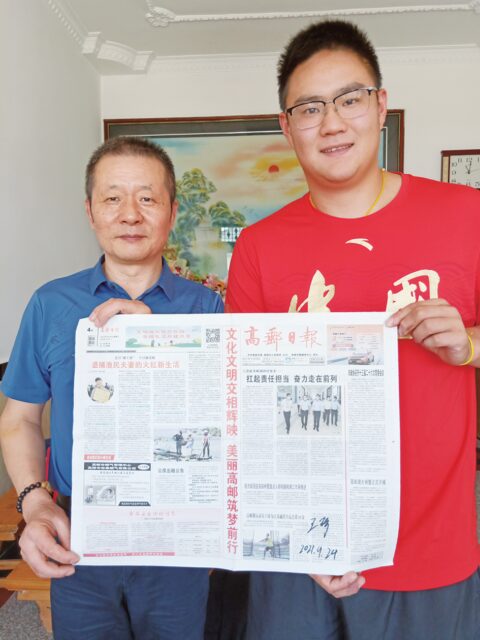我收藏专题藏品为王琦加油
