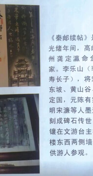 源自宫廷的技艺——刻瓷