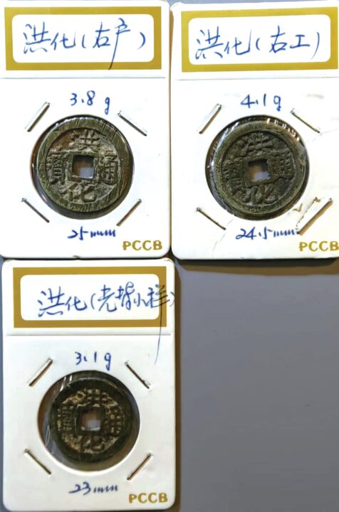 一代枭雄吴三桂与其铸钱小识