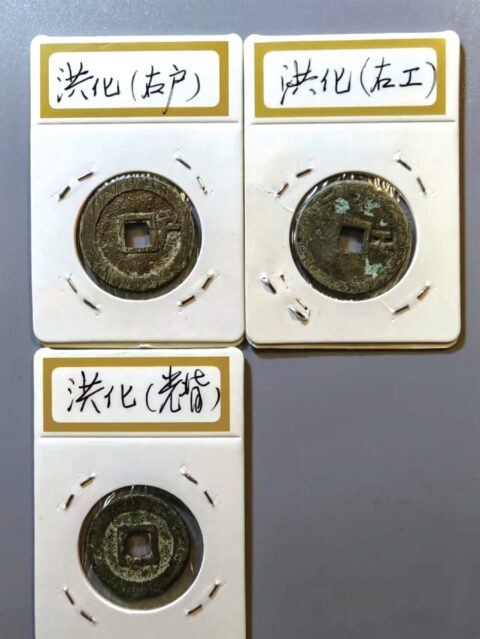 一代枭雄吴三桂与其铸钱小识