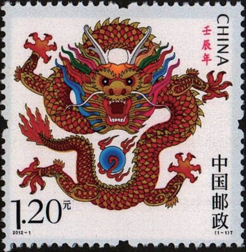 龙腾方寸间 盛世贺新岁