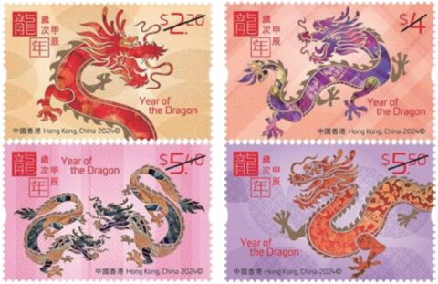 龙腾方寸间 盛世贺新岁