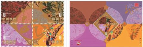 龙腾方寸间 盛世贺新岁