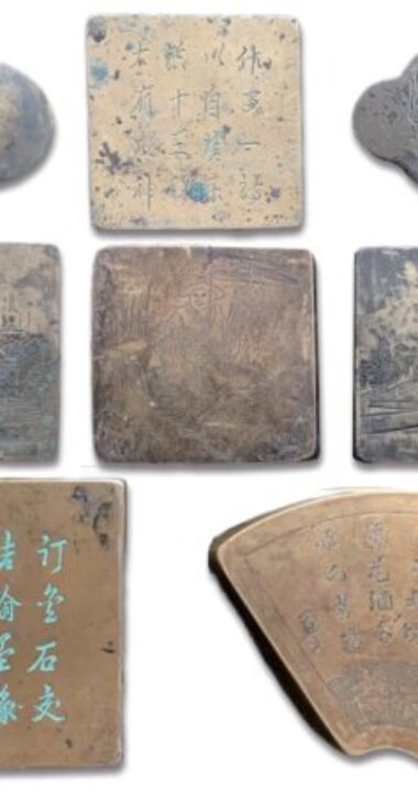 铜墨盒赏析