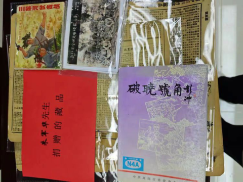 高邮市收藏家协会向“三垛河口伏击战纪念馆”集中捐赠藏品仪式