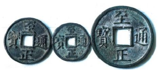 古钱币与吉祥文化