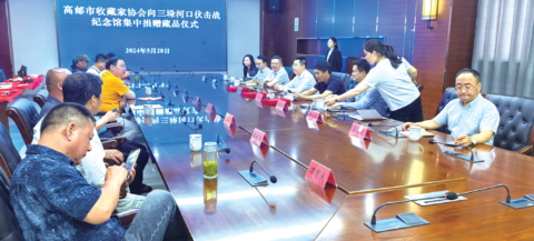 我会向三垛河口伏击战纪念馆集中捐赠藏品