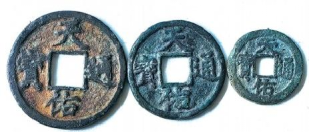 古钱币与吉祥文化