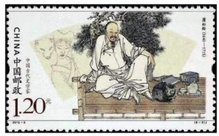 蒲松龄在高邮