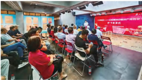 庆祝中国共产 党成立103周年—《大浪淘沙-红报里的中国共产党党史》新书首发式在北京隆重举行庆祝中国共产 党成立103周年
